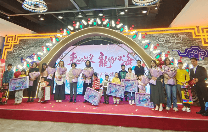 2024年会-感谢家属.png