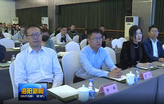 海阳研修班4.png