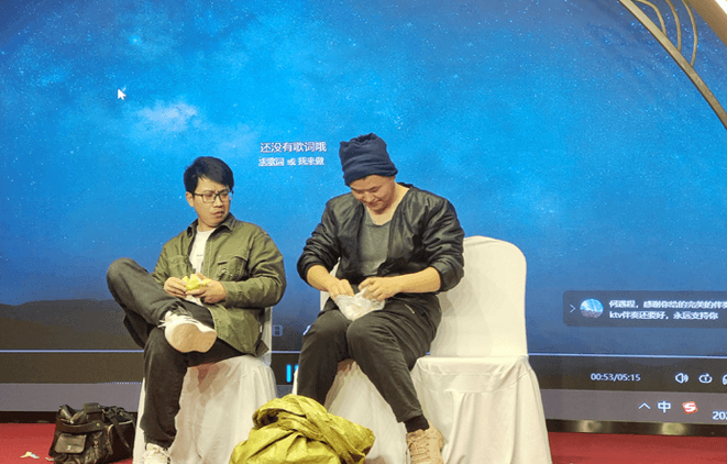 2024年会-精彩节目《城里人和农村人》.png