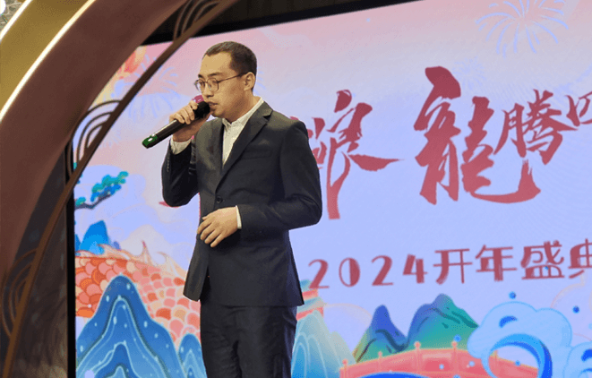 2024年会-精彩节目-唱歌.png